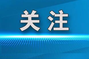 魔术师：萧华举办了季中锦标赛&为他点赞 哈利伯顿该进全明星